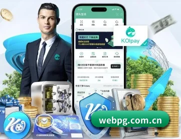 pg电子 APP 深度功能