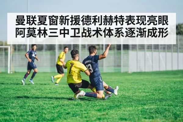soccer defender tackling